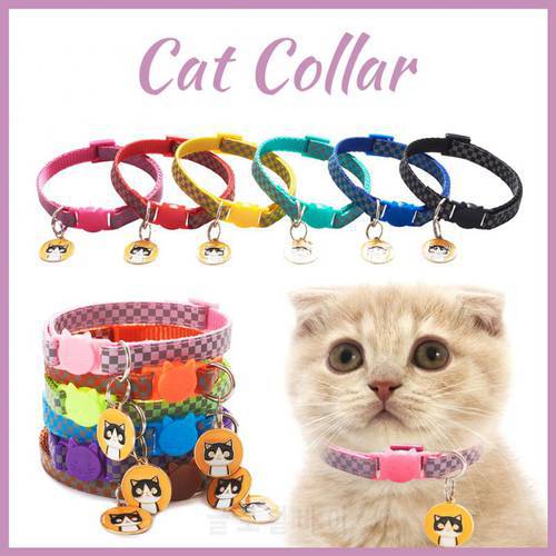 Colorful Cute Cat Collar With Bell Reflective Pet Collar Adjustable Buckle Cat Collar Pet Supplies Kitten Collar Dog Accessories