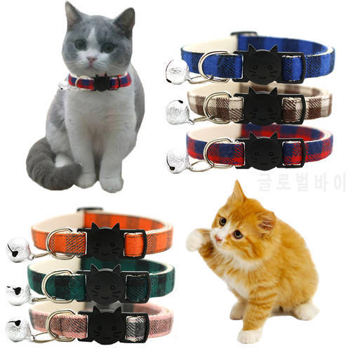 Cat Collar, Pet Plaid Safety Buckle Bell Collar, Pet Accessories,cat accessories,Collar For Cats