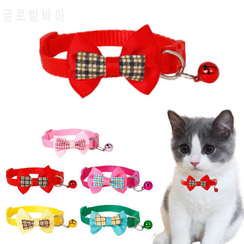 Cat Collar, Pet Cat Collar, Plaid Bow Collar for Cats, Pet Accessories Cat Accessories