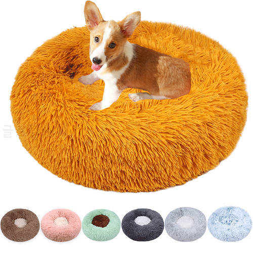 New Super Soft Fashion Double Color Round Pet Bed Long Plush Fluff Washable Kennel Medium Large Cat House Chihuahua Dog Basket