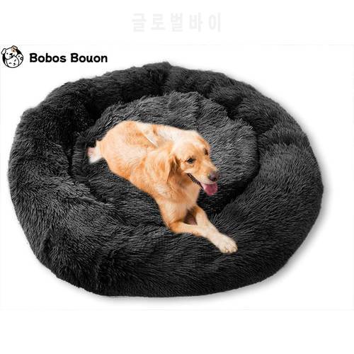 Round Pet Bed for Dog Extra Large Dog Round Bed Breathable Solid Dog Houses for Large Dogs Cat Beds Plush Donut Sleeping Bag