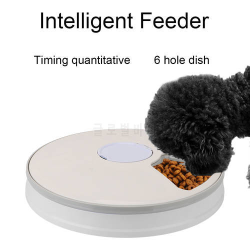 Round Timing Feeder for Cat Dog 6 Meals 6 Grids With Voice Recorder Electric Dry Wet Food Dispenser Pet Automatic Feeder