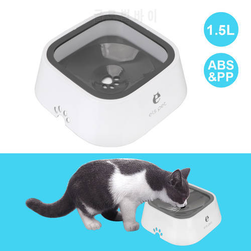 Slow Water Feeder Dispenser Pet Fountain Carried Floating Bowl Cat Dog Water Bowl 1.5L Anti-Overflow