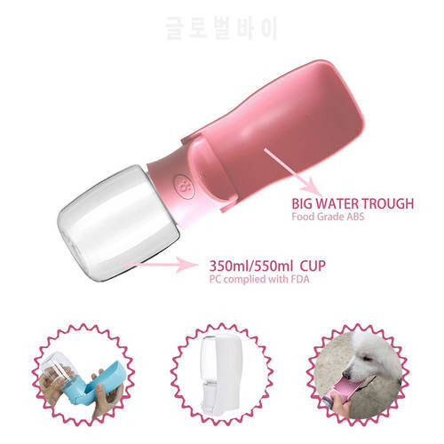 Pet Water Bottle 350ml/550ML Portable Water Bottle Folding Travel Dog Bowl For Puppy Cat Drinking Outdoor Pet Water Dispenser