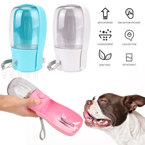 Pet Water Dispenser Feeder Foldable 280 ml/10 OZ Gourd Bottle Bowl Drinker Carbon Filter Outdoor Walking Travel Drink Cup