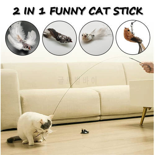 Cat Toys Teaser Funny Stick Interactive Cat Feather Cat Scracher Teaser Wand Simulation Bird Toy With Bell Cat Interactive Toy