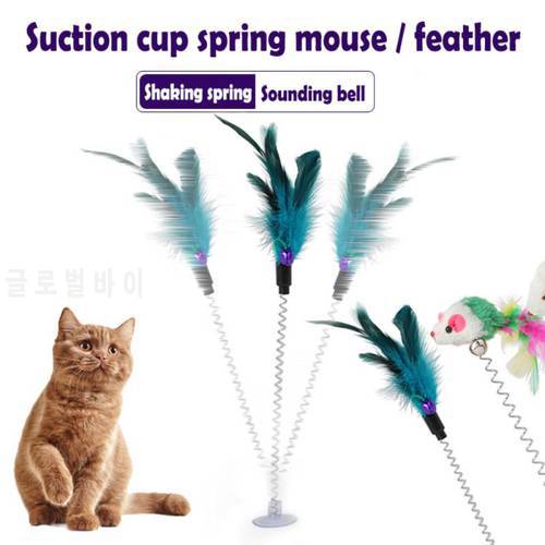 Cat Toys Feather Stick Spring Suction Cup With Bell Spring Mouse Spring Feather Pet Toy Elastic Feathers Cat Stick