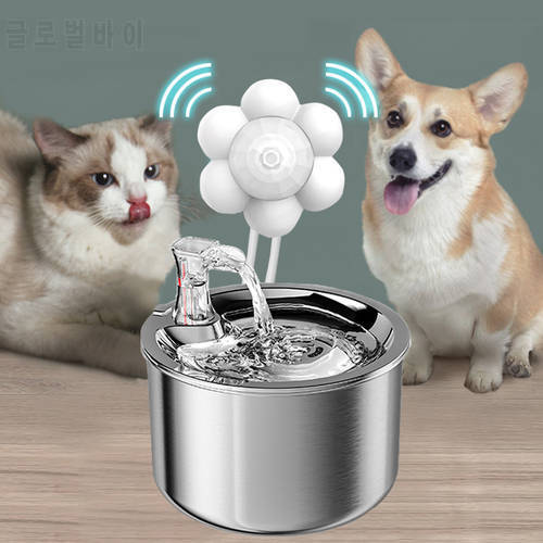 2L Pet Drinking Fountain Stainless Steel Sensor Drinker For Cat Indoor Water Fountain Cat Automatic Filter Dog Water Dispenser