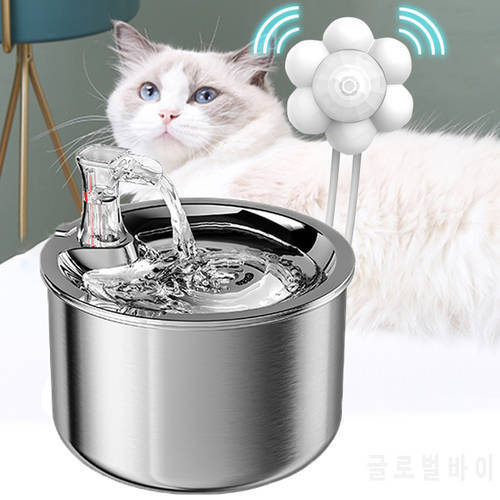 2L Smart Cat Water Fountain Automatic Filter Water Dispenser Feeder Motion Sensor Pet Drinking Fountain 304 Stainless Steel