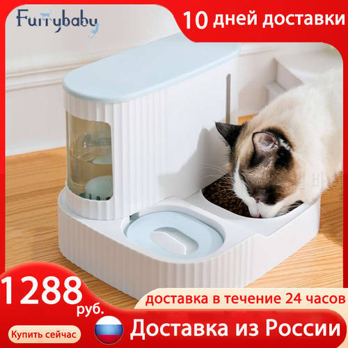Cat Feeder Bowl Kibble Automatic Dispenser Bowls And Drinkers Feeder Bowls Storage High Designed Pets Bowl For Cats Accessories