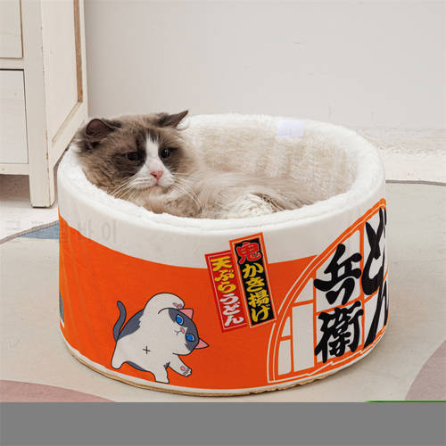 Japanese Circular Cat Nest Creative Closed Instant Noodles Pet Mat Cute Warm Dog Beds Ramen House Is Universal In All Seasons