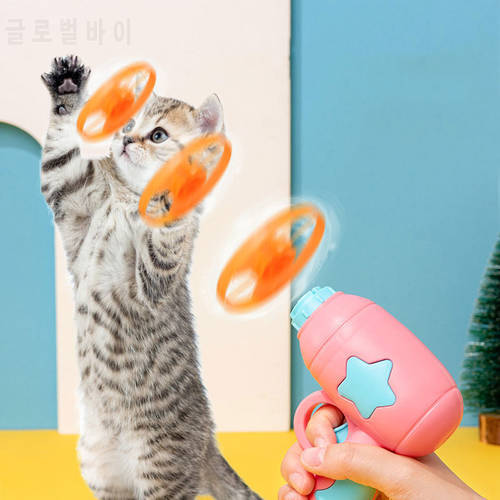 Cat Toy Interactive Funny Pet Puzzle Toys for Cats Dogs Pistol Windmill Kitten Toy Indoor Training Playing Pet Accessories