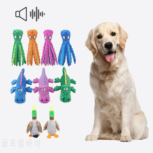 Pets Dog Plush Toys Squeaker Chew Animal Toy Octopus Skin Shell Bite Resistant Plush Toy Funny Durability Toy Pets Accessories