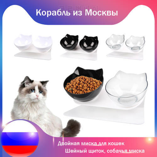 RU Double Dog Cat Bowls with Anti Slip Stand 15 Degree Tilted Elevated Feeders Cute Pet Food Feeding Water Cats Feeder Bowl