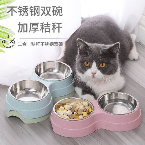 Double Pet Bowls Dog Food Water Feeder Stainless Steel Pet Cat Feeding Supplies Accessories Environmentally Friendly Materials