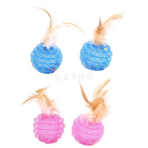 Cute Funny Cat Toys Interactive Ball Cat Training Toys Line Tube Kittens Exercise Rolling Ball with Feathers Pet Cat Chew Toys
