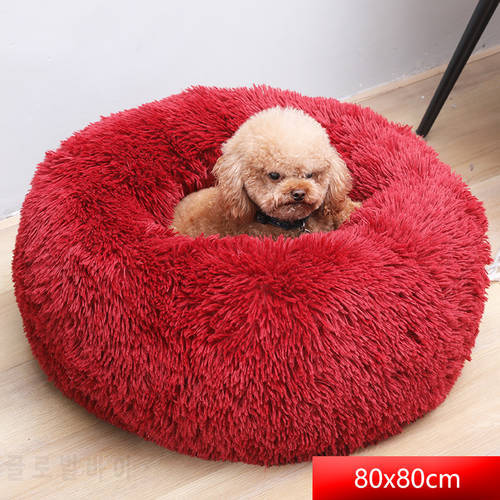 Dog House Kennel Soft Pet Bed Small Cat Tent Indoor Enclosed Warm Plush Sleeping Nest Basket with Removable Cushion Pet Supplies