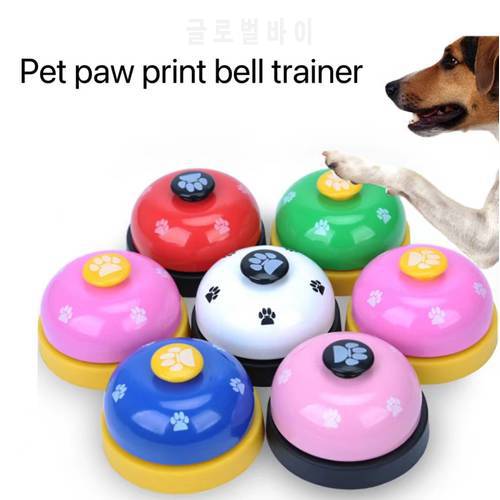 Pet Toy Training Interactive Toy Called Dinner Small Bell Footprint Ring Dog Toys For Teddy Puppy Cat Pet Call Feeding Reminder