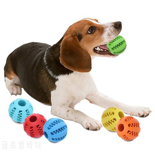 Toys for Dogs Ball Interactive Toys Dog Chew Toys Tooth Cleaning Elasticity Small Big Dog Toys Rubber Pet Ball Toys 5/7cm