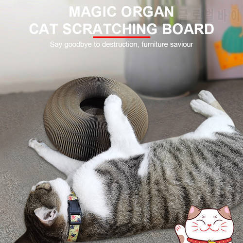 Funny Magic Organ Cat Scratching Board with Bell Cat Toy Grinding Claw Cat Play Scratch Climbing Frame Round Corrugated Paper