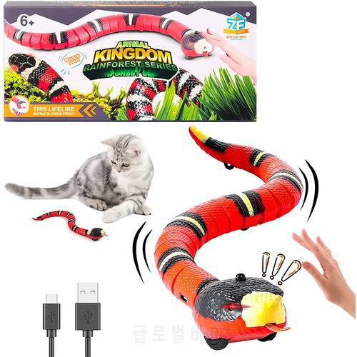 Smart Sensing Snake Cat Toy Dog Toy Interactive Electronic Cat Toy USB Charging Automatic Cat Accessories Pet Supplies