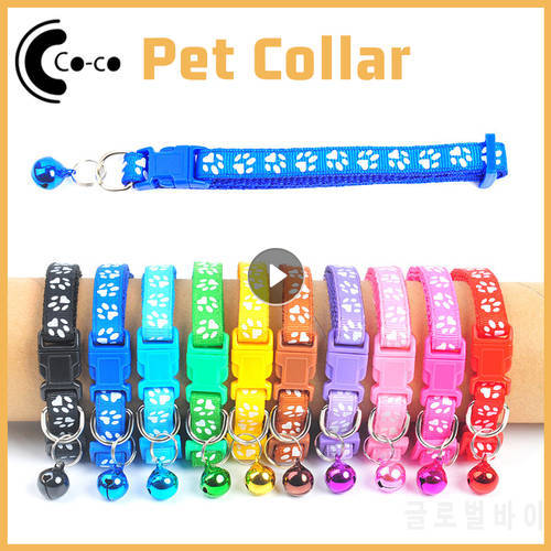 Colorful Pet Supplies Cat Collar Cat Necklace And Cat Paw Print Adjustable Collar Bell Positioning Footprint For Pet Accessory