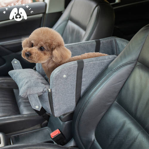 New Portable Pet Dog Car Seat For Small Dog Travel Central Control Nonslip Dog Carriers Safe Car Armrest Box Booster Kennel Bed