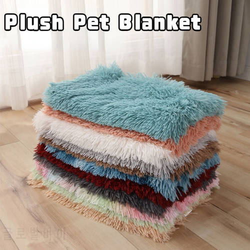 Plush pet pads double-layer warm pet blankets puppy kennel cat sleeping bag kitten mattresses dog mat pet supplies dog bed
