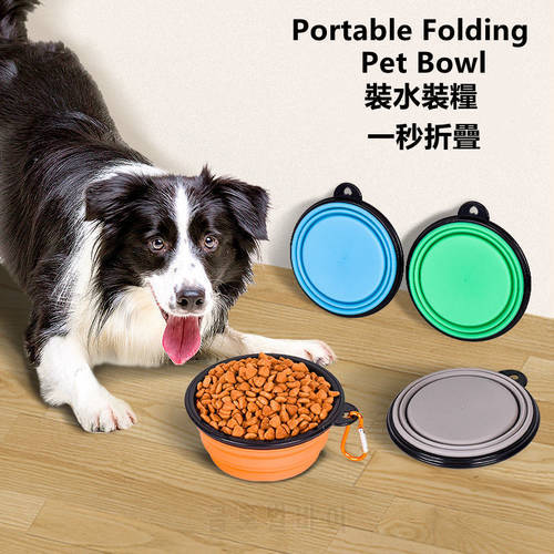 2021 Portable Dogs Feeding Bowl Folding Silicone Pet Water Food Bowl for Camping Travel Pet Dogs Bowl Pet Accessories