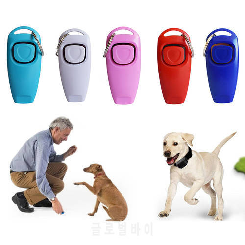 1PC Dog Training Whistle Clicker Pet Dog Trainer Aid Guide Dog Whistle Pet Equipment Dog Products Pet Supplies With Key Ring