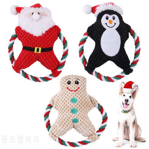 Cotton Interactive Squeaky Dog Toy for Small Aggressive Chewer Dogs Christmas Gift Santa Toy for Dogs Accessories Squeaker Toys