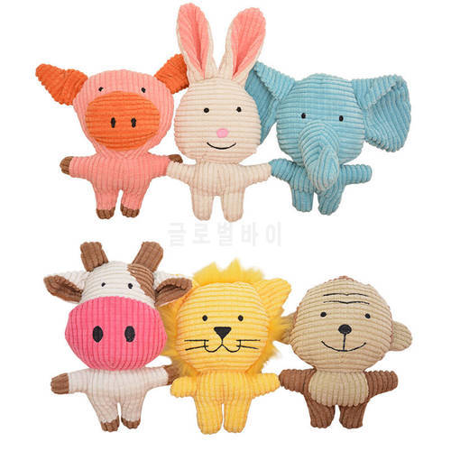 Funny Cute Animals Plush Dog Toys Funny Squeaky Pet Puppy Chew Bite Interactive Toy Pets Dogs Sounding Accessories Supplies