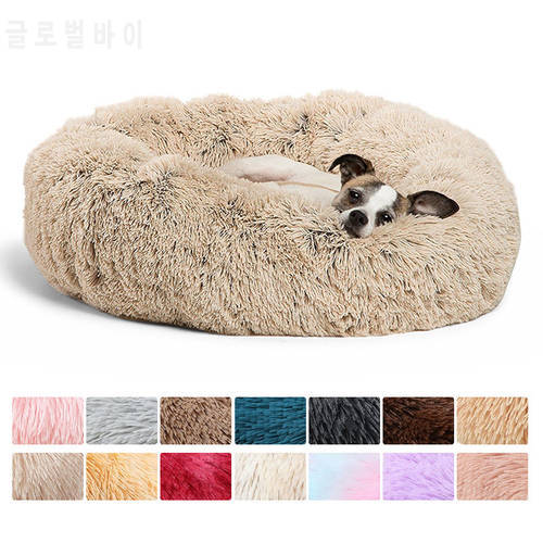 Round Cat Bed Warm Sleeping Cat Nest Soft Long Plush For Dogs Basket Pet Products Cushion Cat Pet Bed Mat Cat House