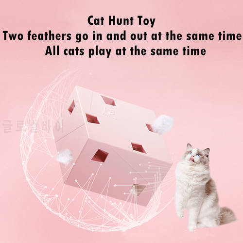 2022NEW Upgraded Cat Hunt Toy Electric Cat Toy Sqaure Smart Teasing Cat Stick Crazy Game Interactive Cat Feather Cat Catch Toy