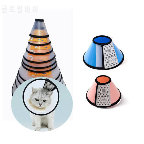 Elizabeth Cat Collar Protective Anti Bite Headgear Pet Anti-licking Collars for Cats Dog Pet Protection Accessories