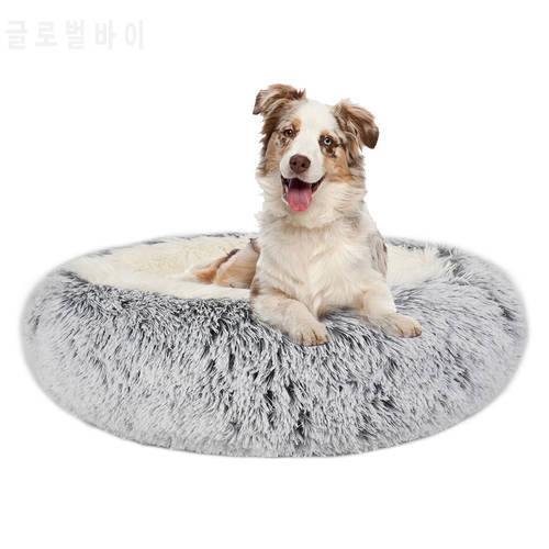 Calming Dog Bed Cat House Donut Pet Fluffy Plush Self Warming Round Cushion Anti Anxiety Kennel Mats for Small Large Dogs