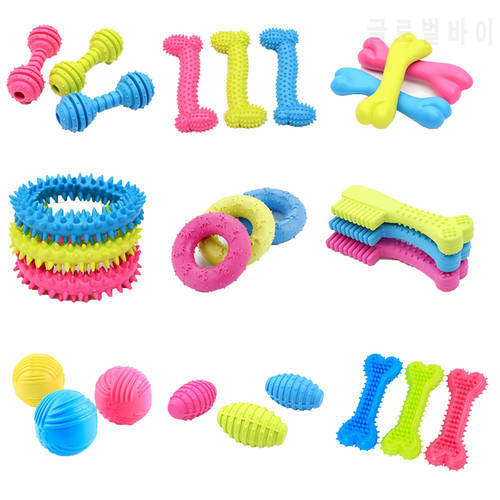 1PCS Pet Toys for Small Dogs Rubber Resistance To Bite Dog Toy Teeth Cleaning Chewing Training Toys Pet Supplies Puppy Dogs