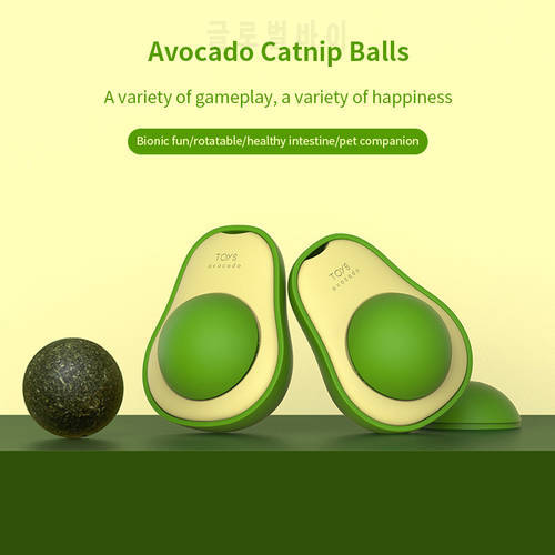 New Avocado Catnip Wall Ball Cat Catnip Toys Edible Licking Balls Rotatable Healthy Kitten Playing Toys Clean Pet Intestinal Toy