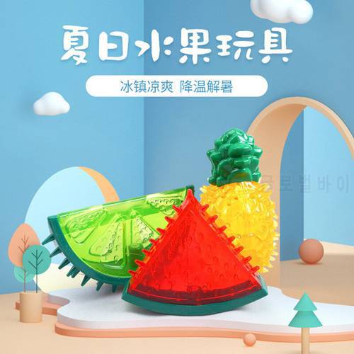 Summer Pet Dog Fruit Frozen Toy Cooling Tooth Cleaning Dog Bite Toy Squeak Relieve Heat Water Injection Interactive Toys