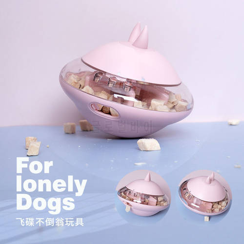 New UFO Pet Leaking Food Ball Toys Rubber Leaking Dog Toys Cat Slow Food Feeder Tooth Cleaning Ball Interactive Toy Pet Supplies