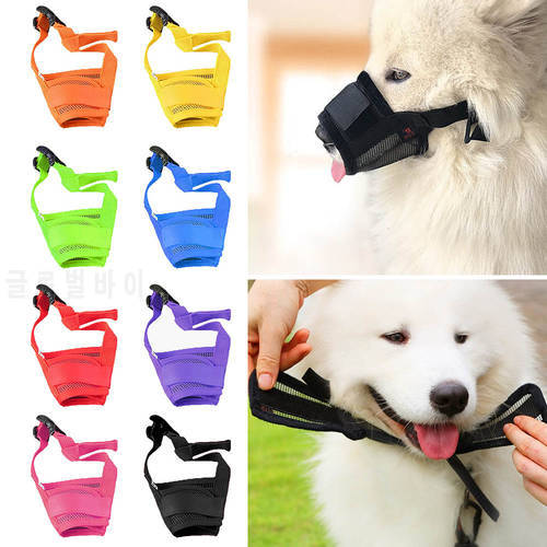 Dog Adjustable Muzzles Training Products Mesh Breathable Small&Large Dog Mouth Muzzle Anti Bark Bite Safety Chew Pet Accessories