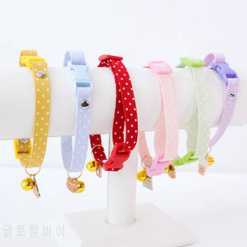 Cute Bell Collar For Cat Dog Adjustable Collar With Bell Teddy Bomei Cartoon Milk Tea French Fries Collars Pet Supplies Dropship