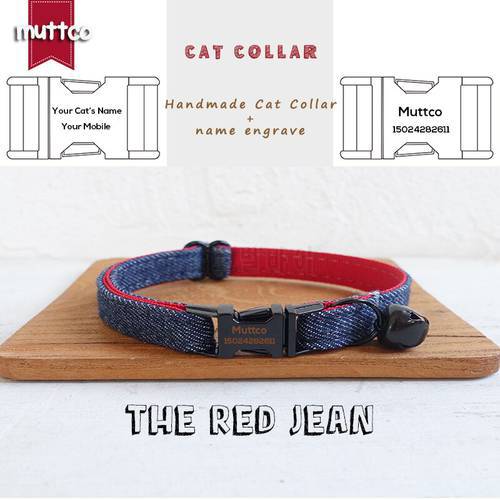 MUTTCO retail handmade engraved high quality metal buckle collar for THE RED JEAN design cat collar 2 sizes UCC038H