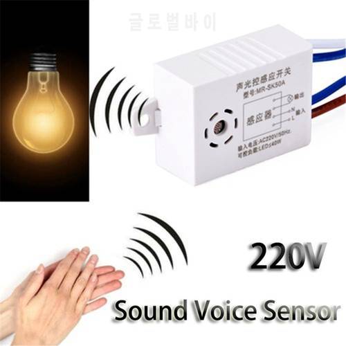 New Module 220V Detector Sound Voice Sensor Intelligent Auto On Off Light Switch Accessories Pir Motion Sensor
