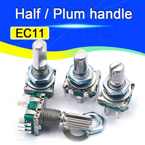 5PCS/LOT 20 Position 360 Degree Rotary Encoder EC11 w Push Button 5Pin Handle Long 15/20MM With A Built In Push Button Switch