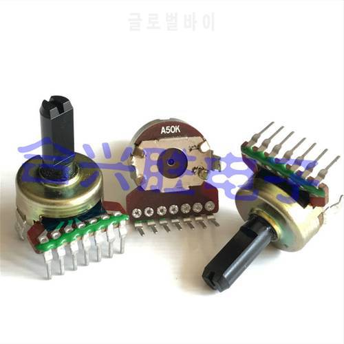 161 Rotary Potentiometer Dual A50K / A503 Dual Channel Amplifier Volume Potentiometer 7 Bent Foot Half Shaft Length 15MM