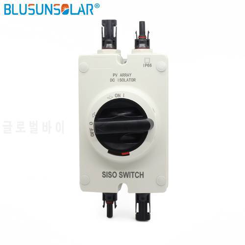 Switch disconnectors SISO-32 Solar Electrical DC 1500VDC Isolator Switch with 2 pairs SOLAR Connectors for Solar Power System