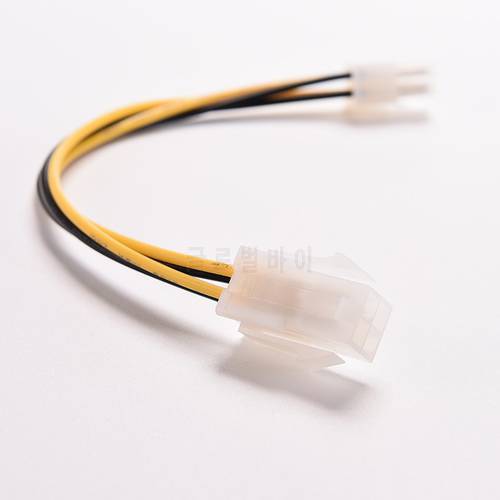 1pc 20cm ATX 4Pin Male To 4Pin Female PC CPU Power Supply Extension Cable Cord Connector Adapter