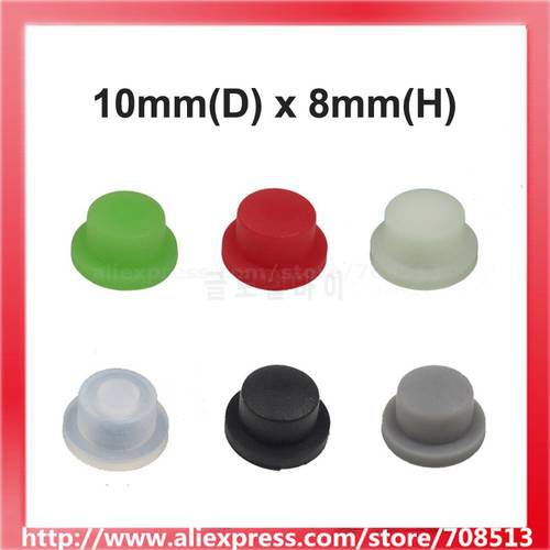 10mm (D) x 8mm (H) Silicone Tailcaps (5 PCS)
