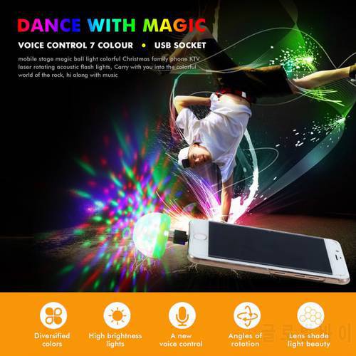 Portable Mini USB LED Disco DJ Stage Light Family Party Magic Ball Colorful Light Bar Club Stage Effect Lamp Mobile Phone Garden